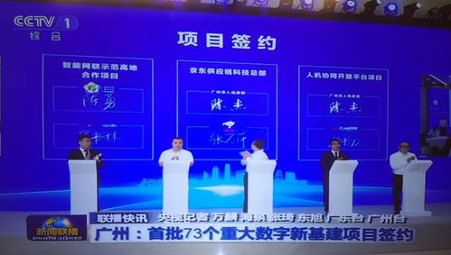 云從科技攜手琶洲實(shí)驗(yàn)室，共筑人機(jī)協(xié)同技術(shù)新高地