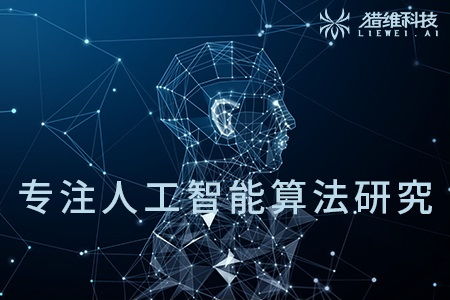 重慶零基礎人工智能培訓 從理論到算法軟件開發的完整學習路徑
