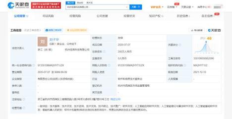 科大訊飛關(guān)聯(lián)公司入股佳言科技 共拓人工智能理論與算法軟件新藍(lán)海