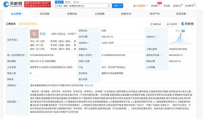 理想汽車(chē)在襄陽(yáng)成立能源服務(wù)公司，布局人工智能新領(lǐng)域
