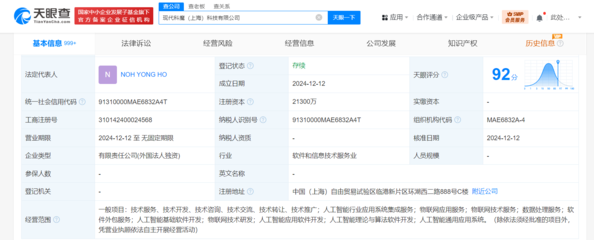 人工智能理論與算法軟件開(kāi)發(fā)的縱向分析
