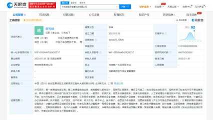 中國(guó)電信成立醫(yī)療健康科技公司，人工智能助力醫(yī)療賽道升級(jí)